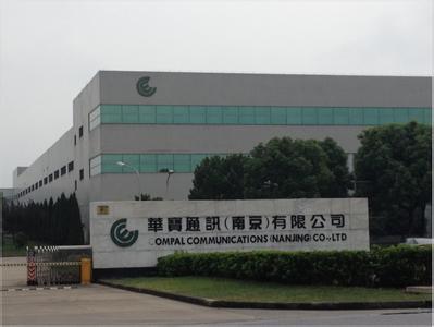 华宝香精香料有限公司待遇(华宝香精股份有限公司待遇)