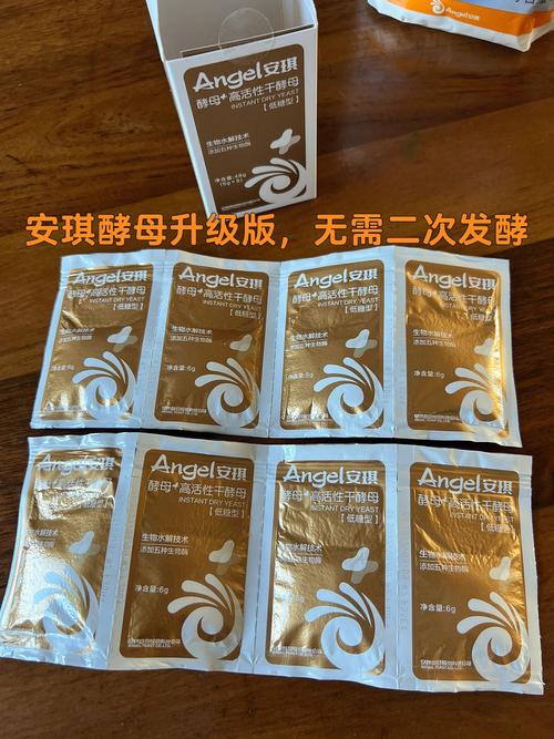 安琪酵母待遇(安琪酵母待遇知乎)