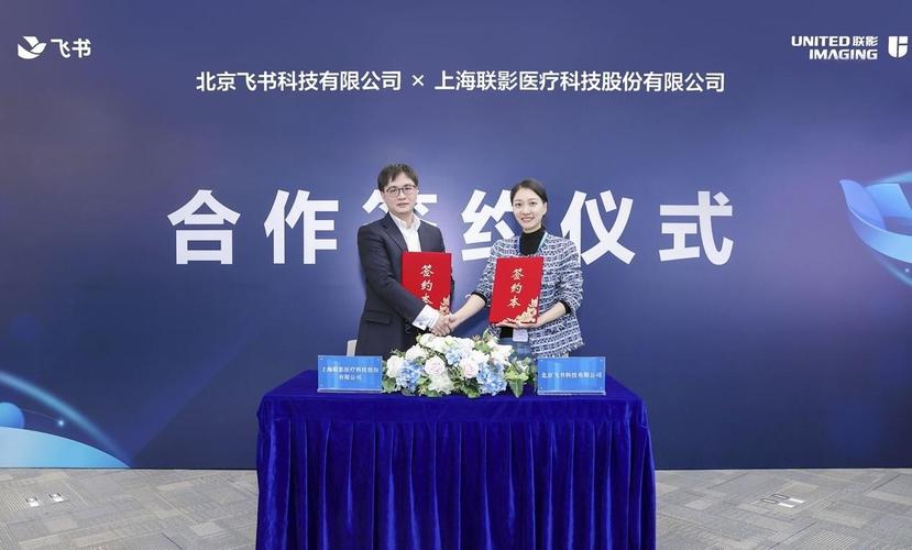联影医疗售后待遇(联影医疗售后电话)