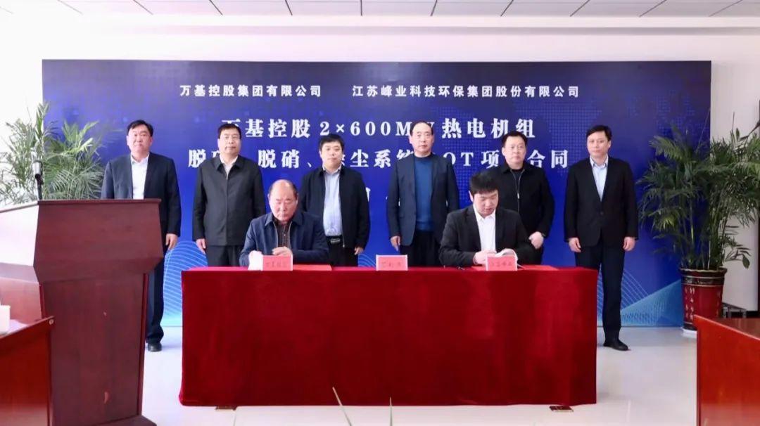 江苏峰业待遇怎么样(江苏峰业集团)