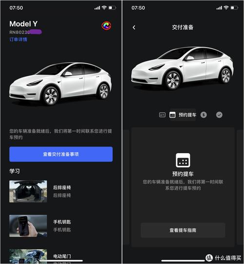 客户交付体验专员待遇特斯拉(特斯拉交付专员工作内容)