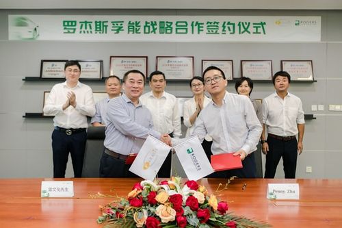 苏州罗杰斯待遇(苏州罗杰斯待遇怎么样)
