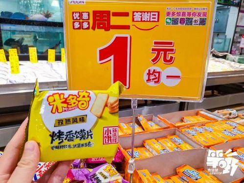 山东永旺食品有限公司待遇怎么样(山东永旺食品有限公司产品明细)