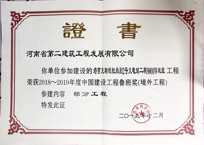 4328厂福利待遇(4328厂招聘)