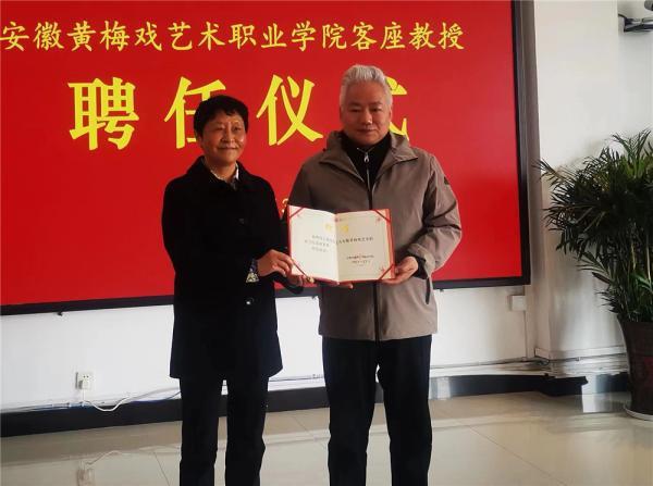 安庆黄梅戏艺术职业学院老师待遇(安徽黄梅戏职业艺术学院在哪)