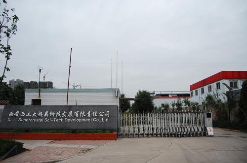 中节能西安正式工待遇怎么样(中节能西安监测技术有限公司)