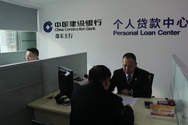 建行的信贷部门待遇怎么样(中国建设银行信贷部门)