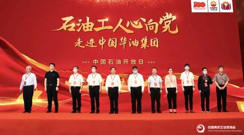 西安华线石油待遇(西安华油工程技术服务有限公司)