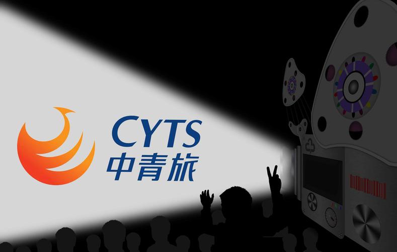 中青旅待遇(中青旅做什么的)