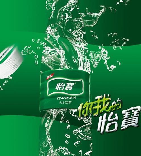 华润怡宝业务员待遇(华润怡宝饮料招聘业务员)