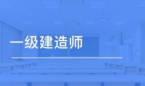 苏州一建待遇(一级建造师在苏州的工资待遇)