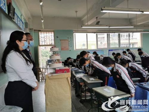 宜宾三中教师待遇(宜宾市第三中学招聘)