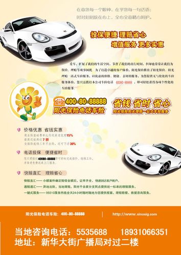阳光人寿it岗待遇怎么样(在阳光人寿工作怎么样)