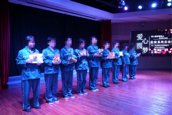 石家庄女子监狱待遇(石家庄女子监狱监规)