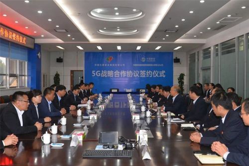 中移在线公司河南待遇(河南中移在线怎么样)