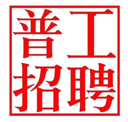 武汉邦迪普工待遇(武汉邦迪普工待遇怎么样)