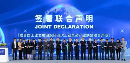 国际生态安全合作组织待遇(联合国国际生态组织)