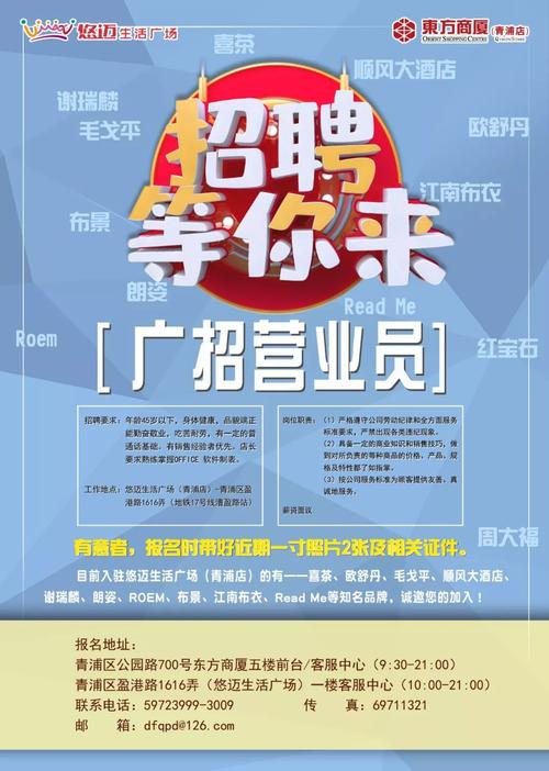 上海喜茶招聘待遇的简单介绍