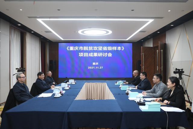 重庆出版社编辑待遇问题(重庆出版社联系电话)