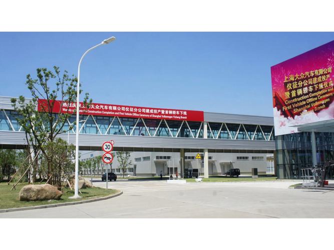 上汽大众仪征分公司待遇(上汽大众仪征分公司怎么样)