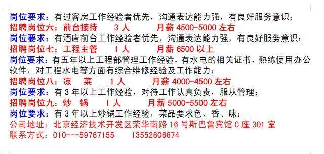 上海佛吉亚排气薪资待遇(佛吉亚排气招聘)