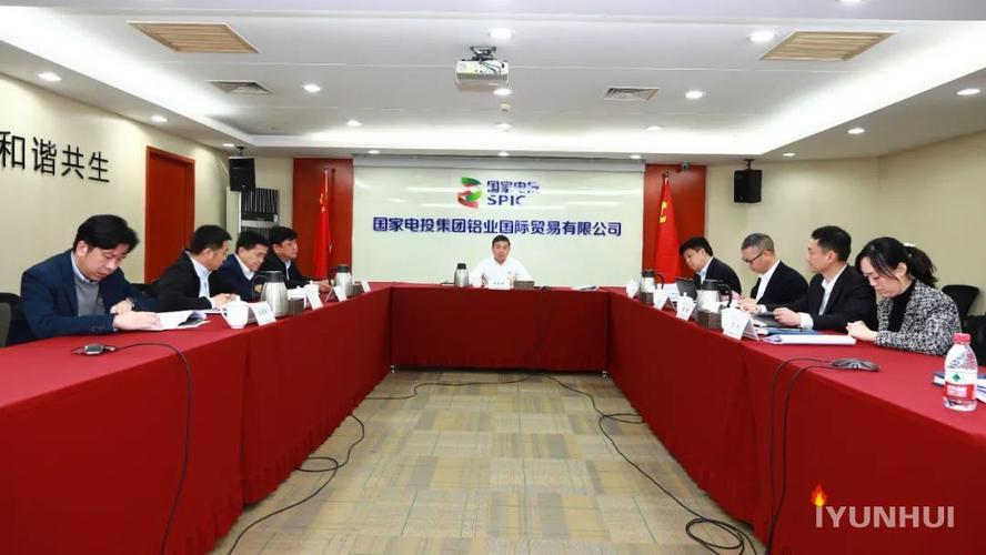 国家电投北京地区待遇(国家电投北京公司工资待遇)