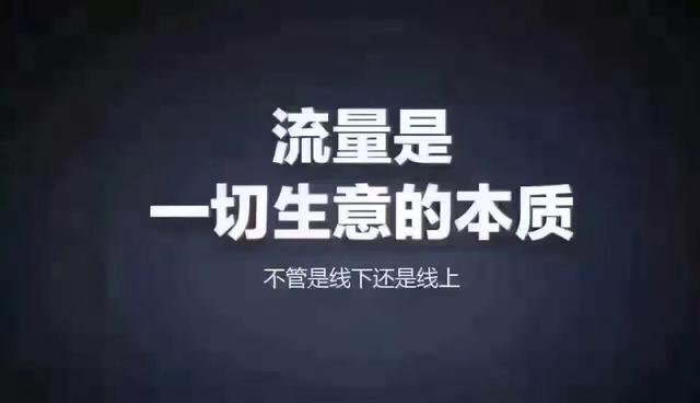 凡拓客户经理待遇(客户经理拓客渠道)