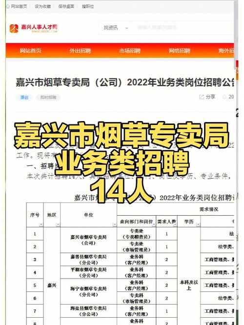 嘉兴嘉康电子工资待遇(嘉兴嘉康电子招聘)