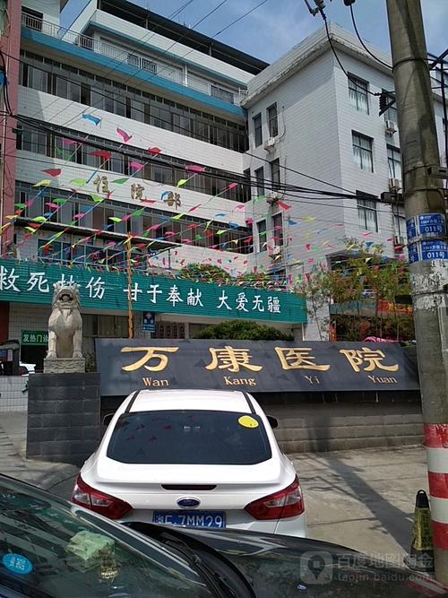 邵阳中医院待遇(邵阳中医院待遇怎么样)