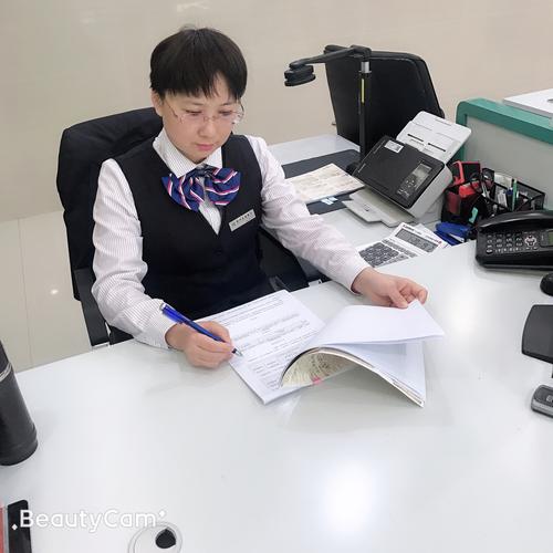 银行外包客户经理待遇怎么样(银行外包经理是做什么的)