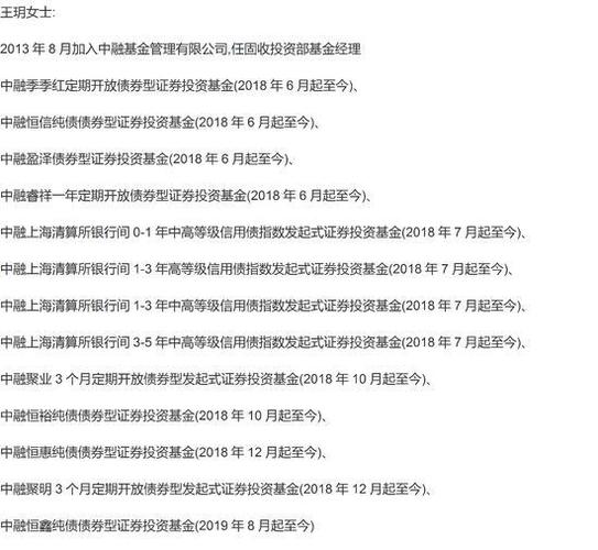 中融基金待遇(中融基金待遇怎么样)
