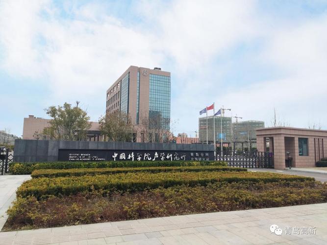 中科院待遇如何(中科院待遇低)