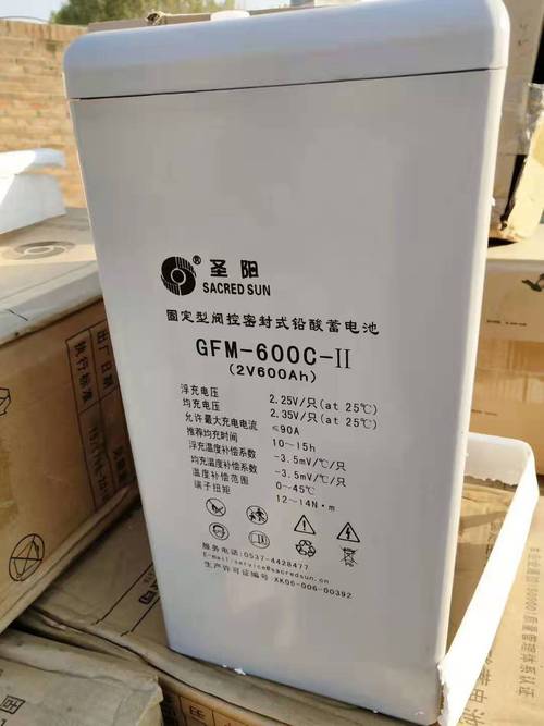 圣阳待遇怎么样(圣阳电源招聘岗位)