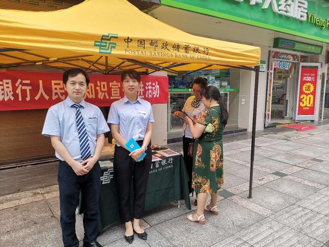 深圳邮储银行待遇(深圳邮储银行待遇咋样)