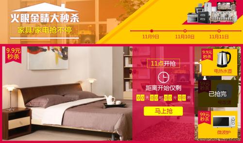一号家居福利待遇(一号家居网事件处理进展)