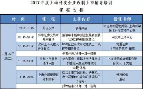 致同会计师事务所待遇的简单介绍