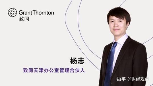 致同研究生待遇(致同怎么样 知乎)