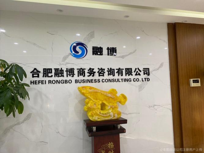 融博待遇(融博科技)