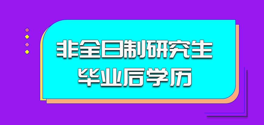 水生所的研究生待遇(水生所研究生部)