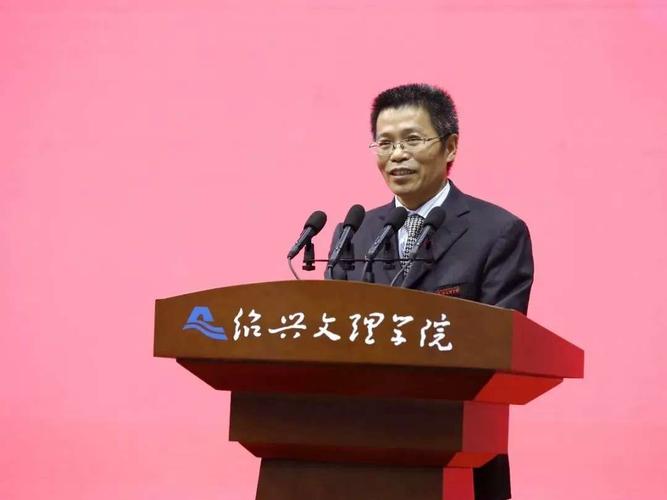绍兴文理学院老师待遇(绍兴文理学院老师待遇)