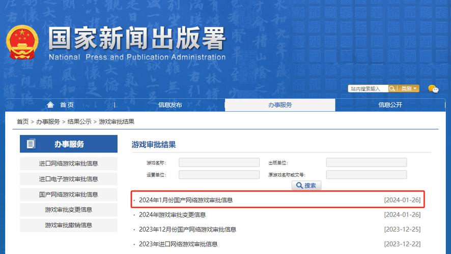 巨人游戏策划待遇(巨人游戏网络公司)