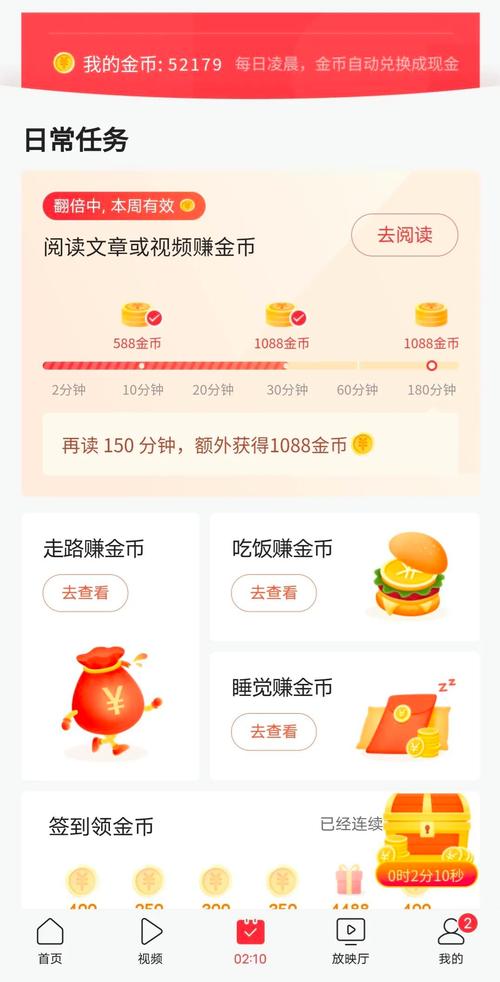 厦门今日头条待遇(厦门今日头条公司好吗)
