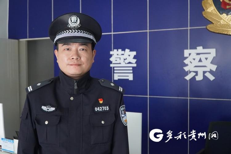 贵州所长待遇(贵州副所长张磊)