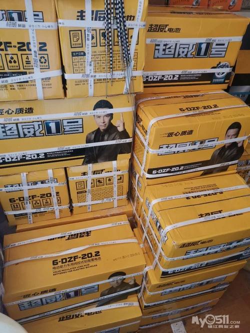 超威电池待遇怎么样(超威电池厂待遇怎么样)