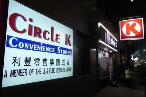 利丰贸易待遇(利丰贸易有限公司是经营什么的)
