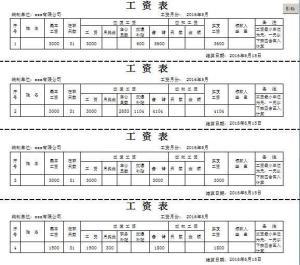 包含wynnmacau工资待遇的词条