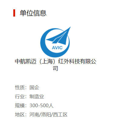 凯迈测控待遇(凯迈测控招聘)