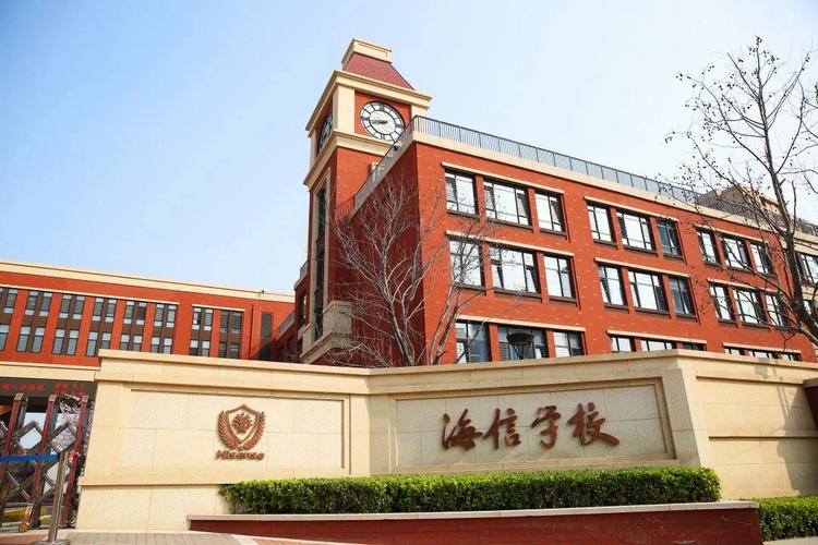 青岛为明学校待遇怎么样(青岛为明学校电话号码)