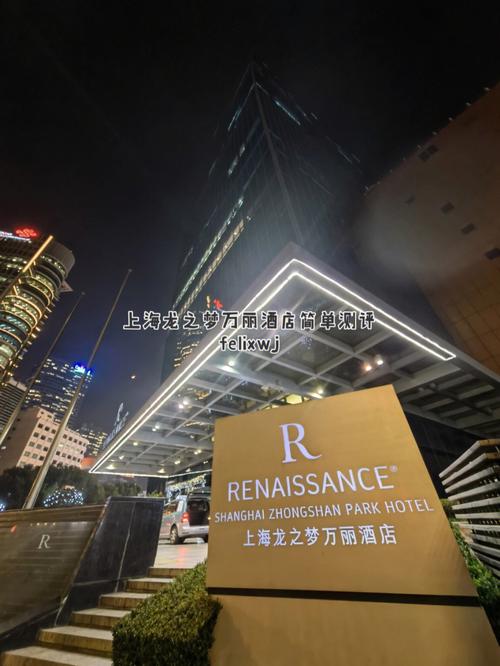 龙之梦万丽行政待遇(龙之梦万丽是万豪的吗)