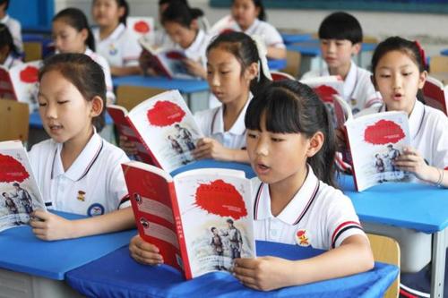 燕山路小学待遇(燕山小学教师)